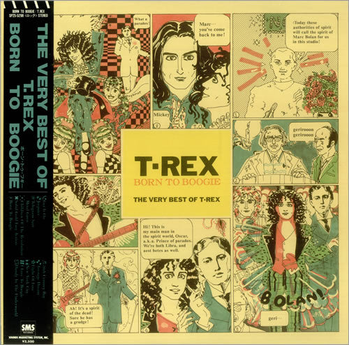 T. Rex - Born To Boogie The Very Best Of T.Rex (Vinyl, LP, Compilat...