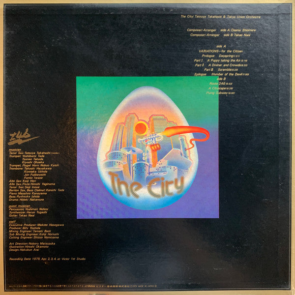 Tatsuya Takahashi & Tokyo Union - The City (Vinyl, LP, Album, Promo) Very Good Plus (VG+) / Very Good (VG)