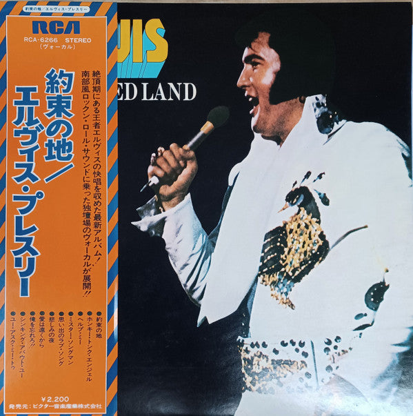 Elvis Presley - Promised Land = 約束の地 (Vinyl, LP, Album)