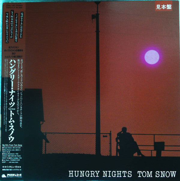 Tom Snow - Hungry Nights (Vinyl, LP, Promo) Near Mint (NM or M-) / Very Good Plus (VG+)