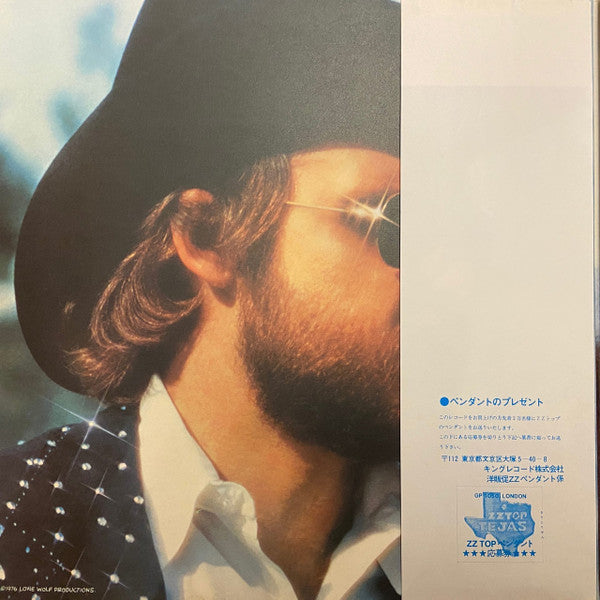ZZ Top - Tejas (Vinyl, LP, Album, Promo) Very Good Plus (VG+) / Good (G)