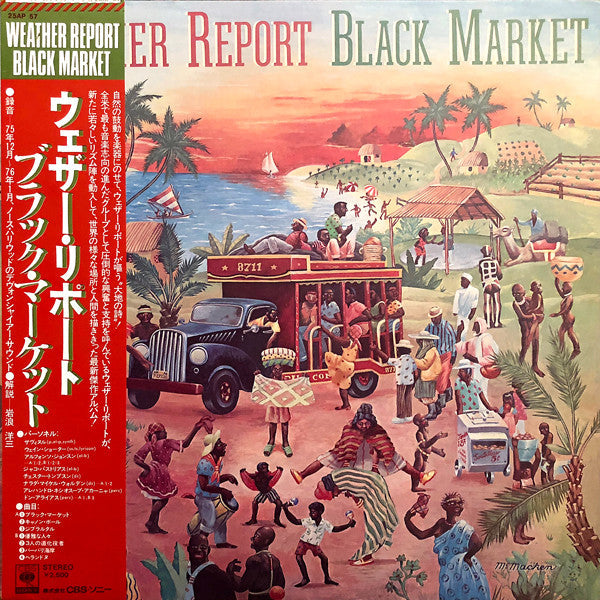 Weather Report - Black Market (Vinyl, LP, Album)