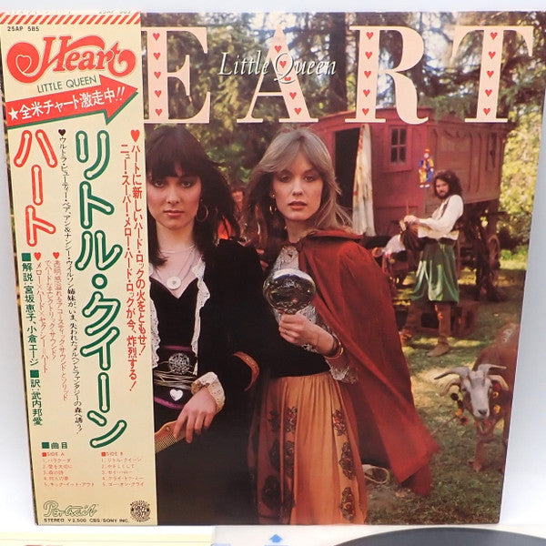 Heart - Little Queen (Vinyl, LP, Album, Promo) Very Good (VG) / Very Good Plus (VG+)