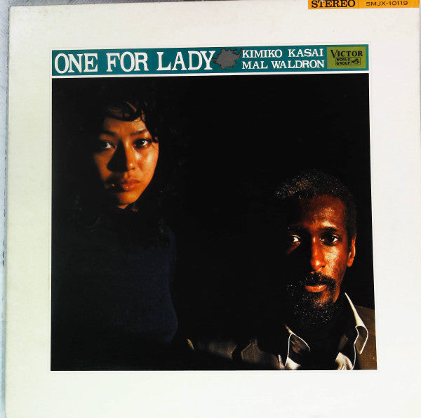Kimiko Kasai - One For Lady (Vinyl, LP, Album, Promo) Very Good Plus (VG+) / Very Good (VG)