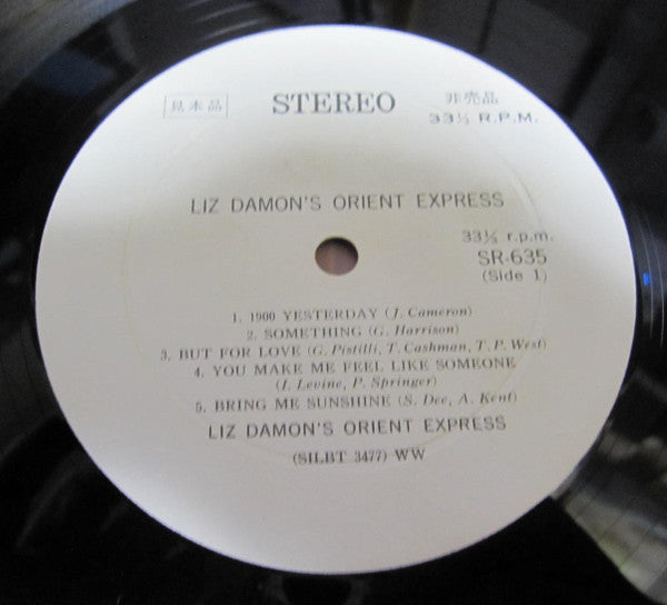 Liz Damon's Orient Express - Liz Damon's Orient Express (Vinyl, LP, Album, Promo) Very Good (VG) / Very Good (VG)