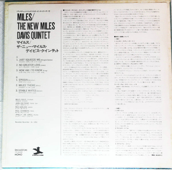 The Miles Davis Quintet - Miles (Vinyl, LP, Album, Promo, Reissue, Mono) Near Mint (NM or M-) / Very Good (VG)