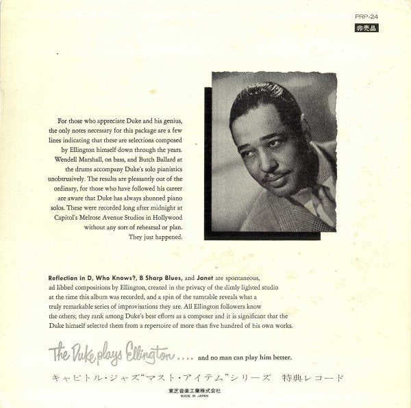 Duke Ellington - The Duke Plays Ellington (Vinyl, LP, Album, Mono, Reissue) Very Good Plus (VG+) / Good Plus (G+)