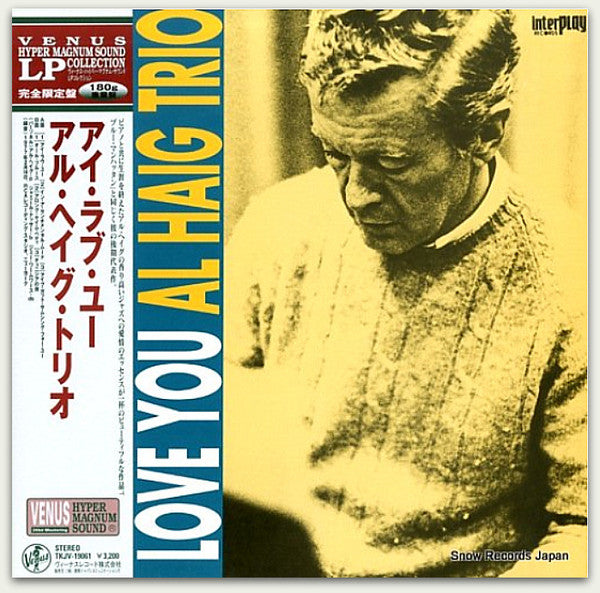 Al Haig - I Love You (Vinyl, LP, Album) Very Good Plus (VG+) / Very Good Plus (VG+)