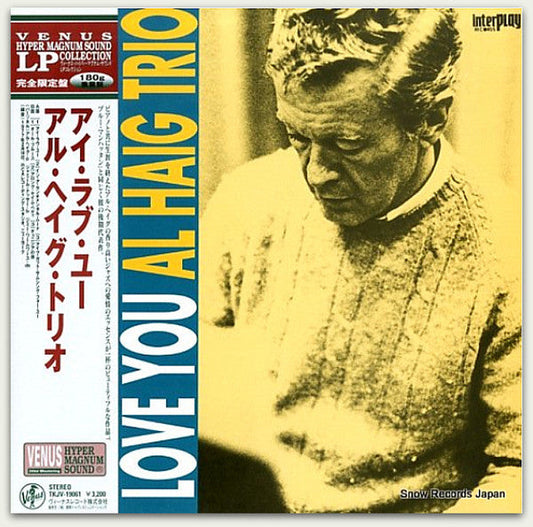 Al Haig - I Love You (Vinyl, LP, Album) Very Good (VG) / Very Good Plus (VG+)