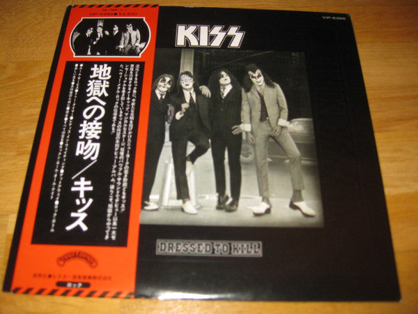 Kiss - Dressed To Kill (Vinyl, LP, Album, Reissue)