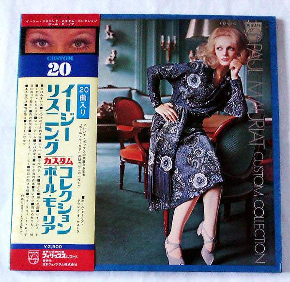 Paul Mauriat - Custom Collection (Vinyl, LP, Compilation) Very Good Plus (VG+) / Very Good (VG)