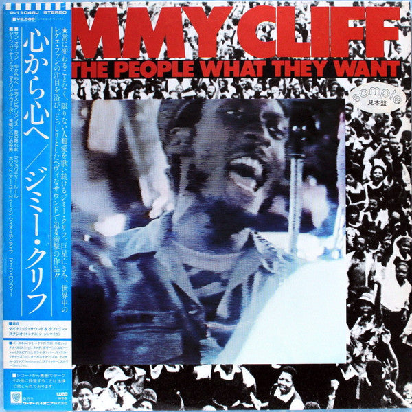 Jimmy Cliff - Give The People What They Want (Vinyl, LP, Album, Promo) Very Good (VG) / Very Good (VG)