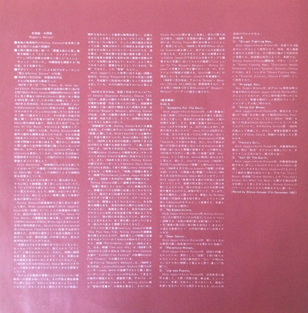 The Rolling Stones - Beggars Banquet (Vinyl, LP, Album, Reissue) Very Good Plus (VG+) / Very Good Plus (VG+)