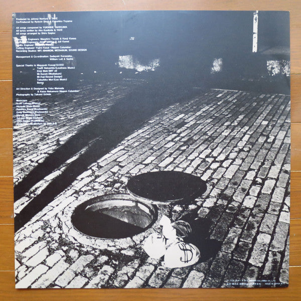 Yukihide Takekawa - 泥棒日記 = Journal Du Voleur (Vinyl, LP, Album, Stereo) Very Good Plus (VG+) / Very Good Plus (VG+)