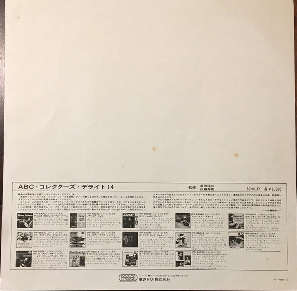 Zoot Sims - Plays Alto, Tenor And Baritone (Vinyl, LP, Album) Very Good Plus (VG+) / Very Good (VG)