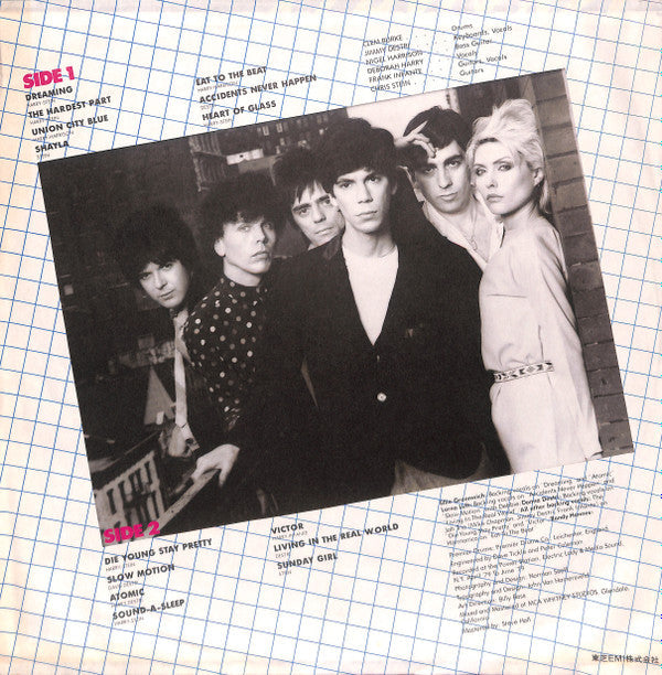 Blondie - Eat To The Beat (Vinyl, LP, Album, Stereo) Very Good Plus (VG+) / Very Good Plus (VG+)