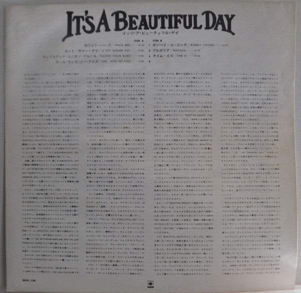 It's A Beautiful Day - It's A Beautiful Day (Vinyl, LP, Album, Reissue) Very Good (VG) / Very Good (VG)