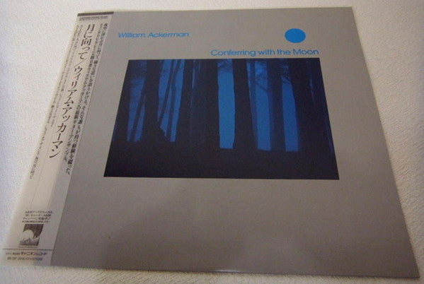 William Ackerman - Conferring With The Moon (Vinyl, LP, Album) Very Good (VG) / Very Good (VG)
