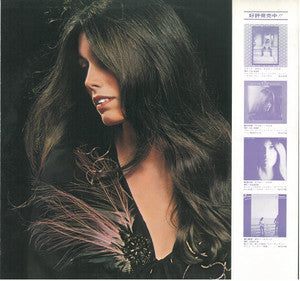 Emmylou Harris - Quarter Moon In A Ten Cent Town (Vinyl, LP, Album) Very Good (VG) / Very Good Plus (VG+)