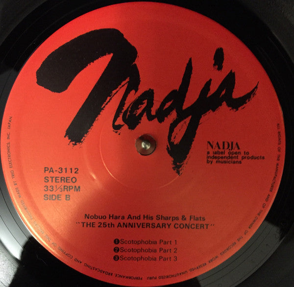 Nobuo Hara and His Sharps & Flats - The 25th Anniversary Concert / 結成25周年記念リサイタル (2xVinyl, LP) Very Good (VG) / Very Good Plus (VG+)