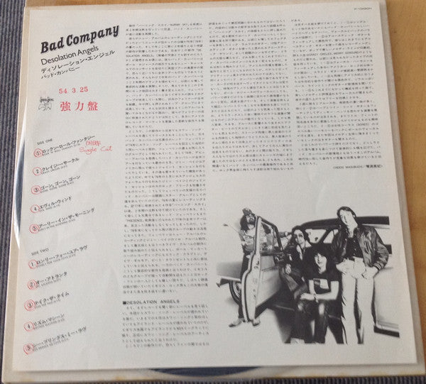 Bad Company (3) - Desolation Angels (Vinyl, LP, Album, Promo) Near Mint (NM or M-) / Very Good Plus (VG+)