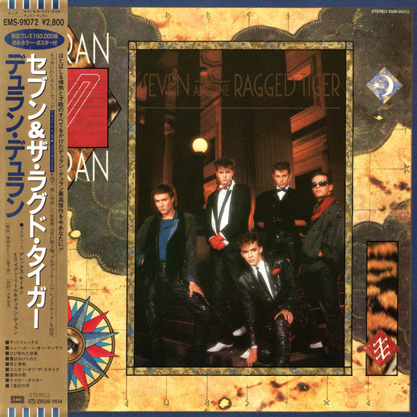 Duran Duran - Seven And The Ragged Tiger (Vinyl, LP, Album)
