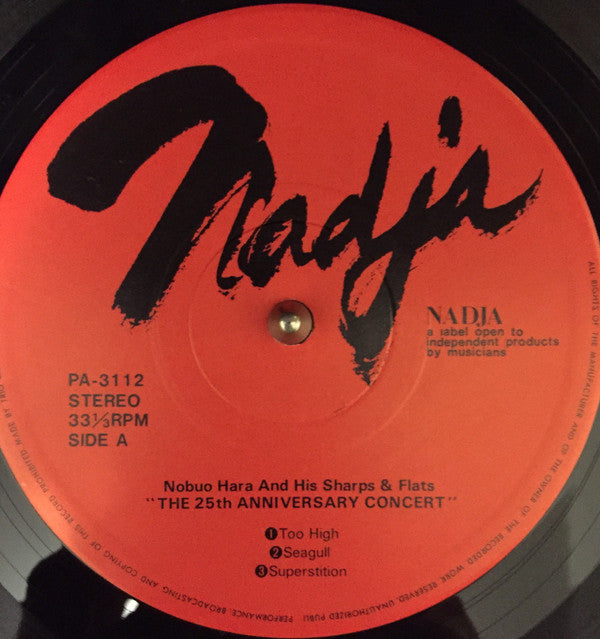 Nobuo Hara and His Sharps & Flats - The 25th Anniversary Concert / 結成25周年記念リサイタル (2xVinyl, LP) Very Good (VG) / Very Good Plus (VG+)