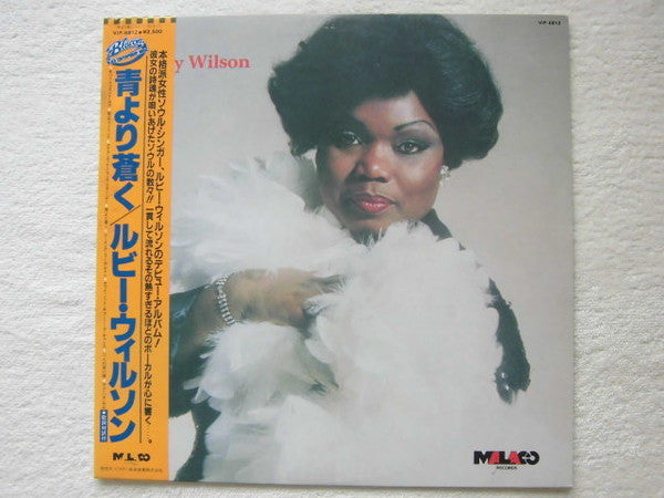 Ruby Wilson - Ruby Wilson (Vinyl, LP, Album, Stereo) Very Good Plus (VG+) / Very Good (VG)