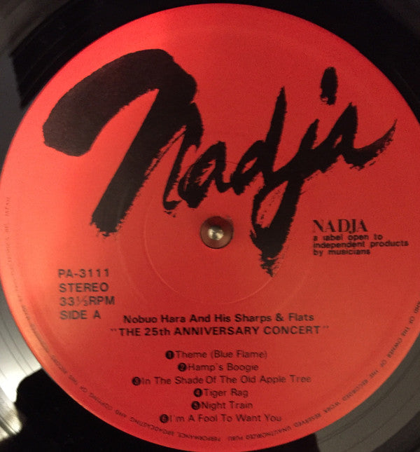 Nobuo Hara and His Sharps & Flats - The 25th Anniversary Concert / 結成25周年記念リサイタル (2xVinyl, LP) Very Good (VG) / Very Good Plus (VG+)