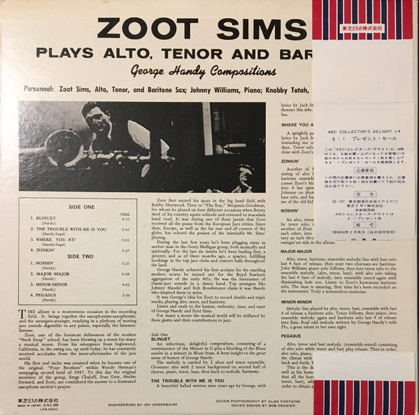 Zoot Sims - Plays Alto, Tenor And Baritone (Vinyl, LP, Album) Very Good Plus (VG+) / Very Good (VG)