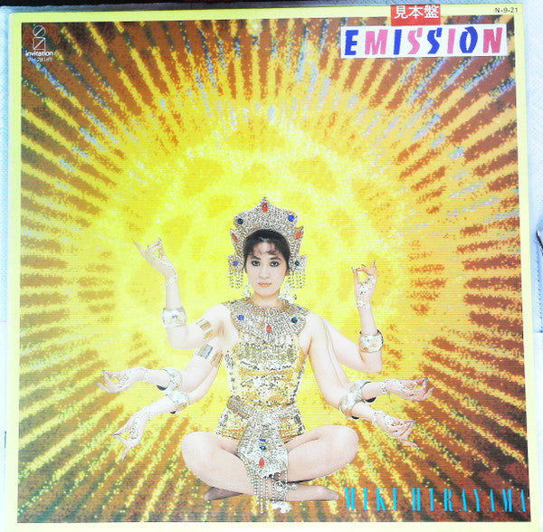 Miki Hirayama - Emission (Vinyl, LP, Album, Promo) Very Good Plus (VG+) / Very Good Plus (VG+)