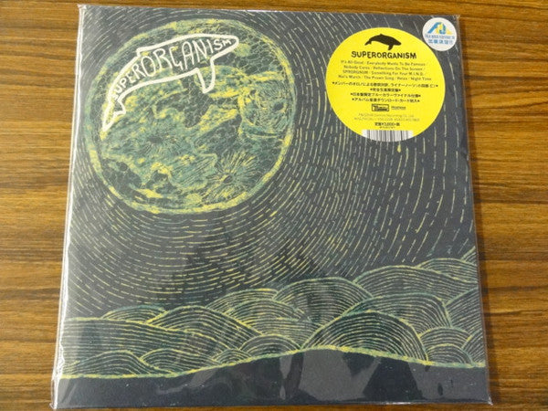 Superorganism - Superorganism (Vinyl, LP, Limited Edition) Very Good Plus (VG+) / Very Good Plus (VG+)
