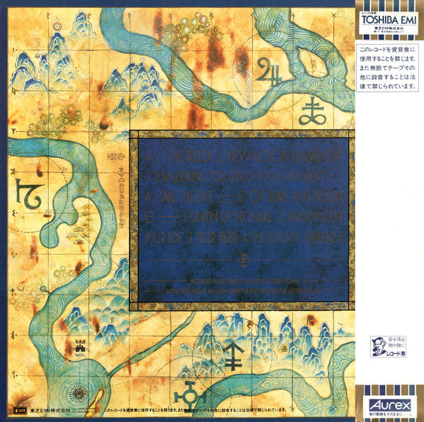 Duran Duran - Seven And The Ragged Tiger (Vinyl, LP, Album)