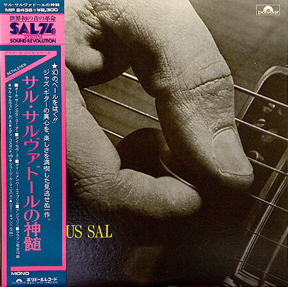 Sal Salvador - Frivolous Sal (Vinyl, LP, Album, Reissue, Mono) Very Good Plus (VG+) / Good Plus (G+)