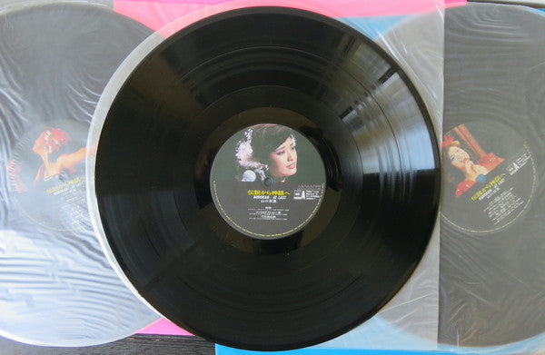 Momoe Yamaguchi - 伝説から神話へ Budokan... At Last (Vinyl, LP, Album, Ste...
