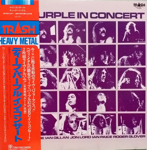 Deep Purple - In Concert (2xVinyl, LP, Album, Promo) Very Good Plus (VG+) / Very Good (VG)