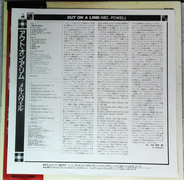 Mel Powell - Out On A Limb (Vinyl, LP, Reissue, Mono) Very Good Plus (VG+) / Very Good (VG)