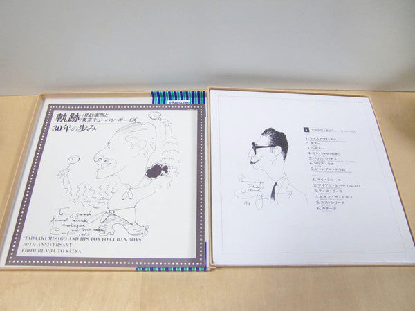 The Tokyo Cuban Boys - Tadaaki Misago And His Tokyo Cuban Boys 30th Anniversary - From Rumba To Salsa (4xVinyl, Box Set, LP, Album, Stereo) Very Good Plus (VG+) / Very Good (VG)