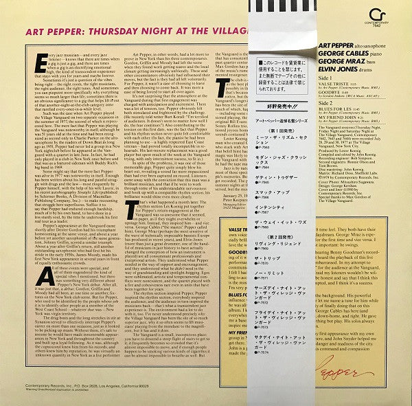 Art Pepper - Thursday Night At The Village Vanguard (Vinyl, LP, Album, Reissue, Stereo) Very Good Plus (VG+) / Very Good Plus (VG+)