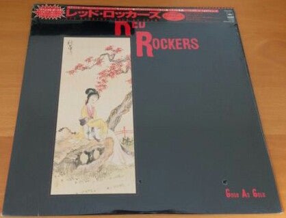 Red Rockers - Good As Gold (Vinyl, LP, Album, Promo) Very Good Plus (VG+) / Very Good Plus (VG+)
