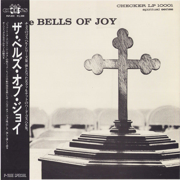 Bells Of Joy - The Bells Of Joy (Vinyl, LP, Album, Reissue, Mono) Very Good Plus (VG+) / Good Plus (G+)