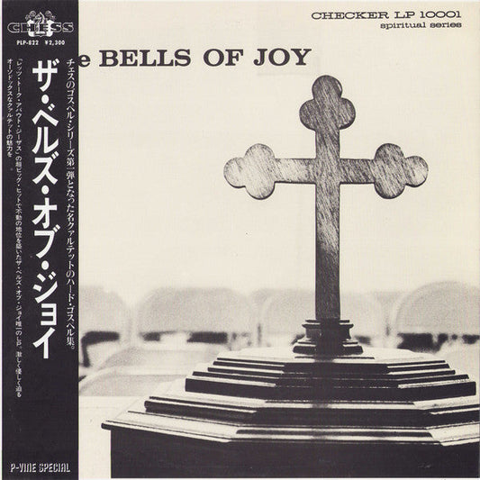 Bells Of Joy - The Bells Of Joy (Vinyl, LP, Album, Reissue, Mono) Very Good Plus (VG+) / Good Plus (G+)