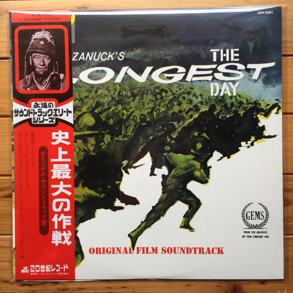 Lowell Thomas - The Longest Day (The Original Film Sound Track) (Vi...