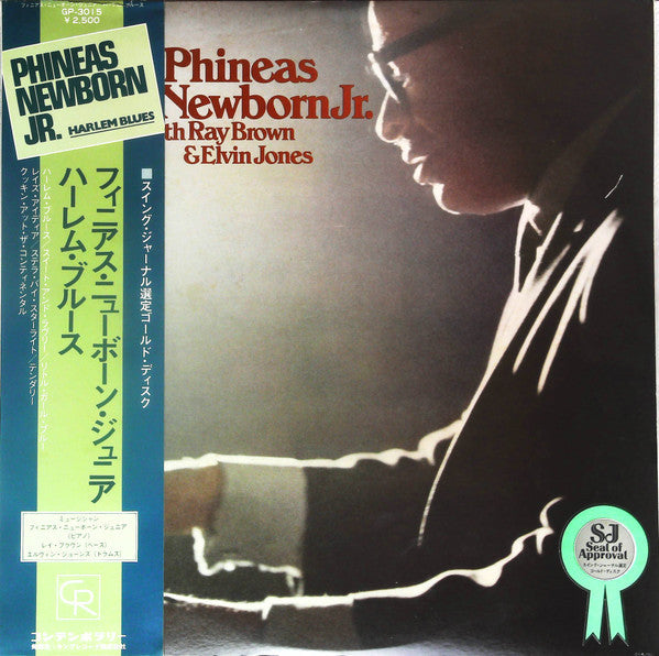 Phineas Newborn Jr. - Harlem Blues (Vinyl, LP, Album, Stereo)