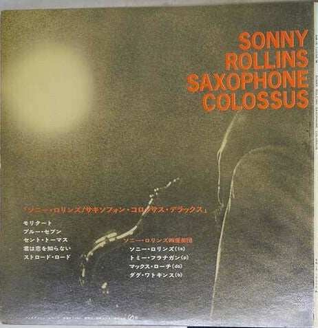 Sonny Rollins - Saxophone Colossus (Vinyl, LP, Album, Reissue, Mono) Very Good (VG) / Very Good (VG)
