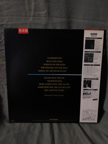 Poco (3) - Blue And Gray (Vinyl, LP, Promo) Very Good (VG) / Good Plus (G+)
