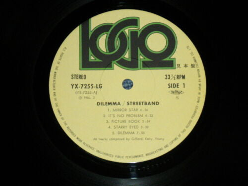 Streetband - Dilemma (Vinyl, LP, Promo) Very Good (VG) / Very Good (VG)