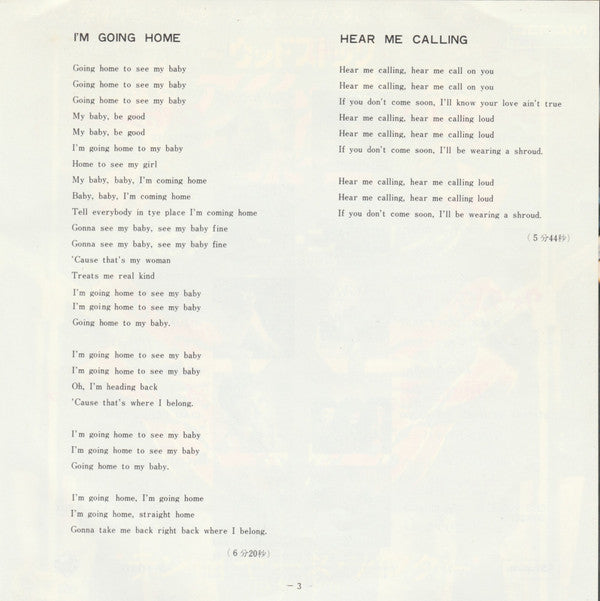 Ten Years After - I'm Going Home / Hear Me Calling (Vinyl, 7", 45 RPM, Single) Very Good (VG) / Very Good (VG)