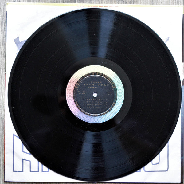 Hideo Shiraki Quintet - Hideo Shiraki Stereo Drum = 白木秀雄のステレオ・ドラム (Vinyl, LP, Album, Stereo) Very Good Plus (VG+) / Very Good Plus (VG+)