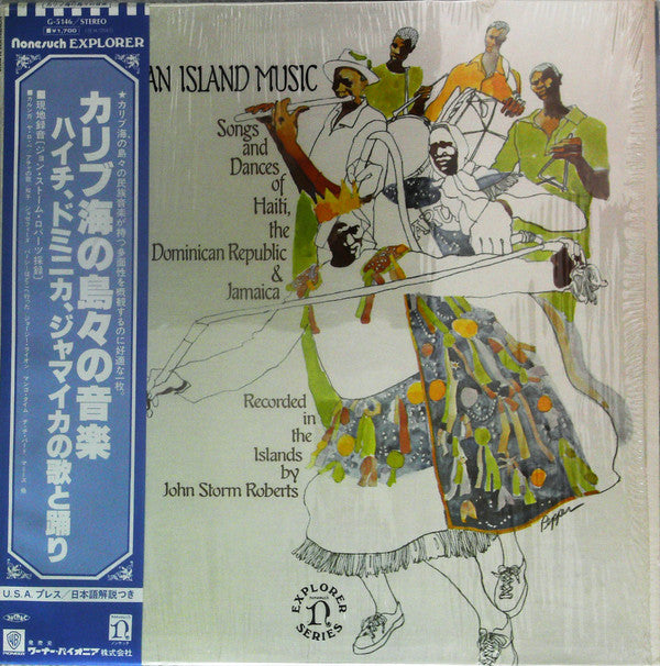Various - Caribbean Island Music, Songs And Dances Of Haiti, The Dominican Republic & Jamaica (Vinyl, LP, Compilation) Very Good (VG) / Very Good Plus (VG+)